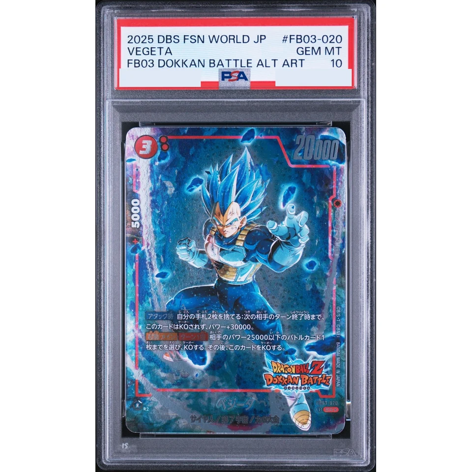 Vegeta SR* — front