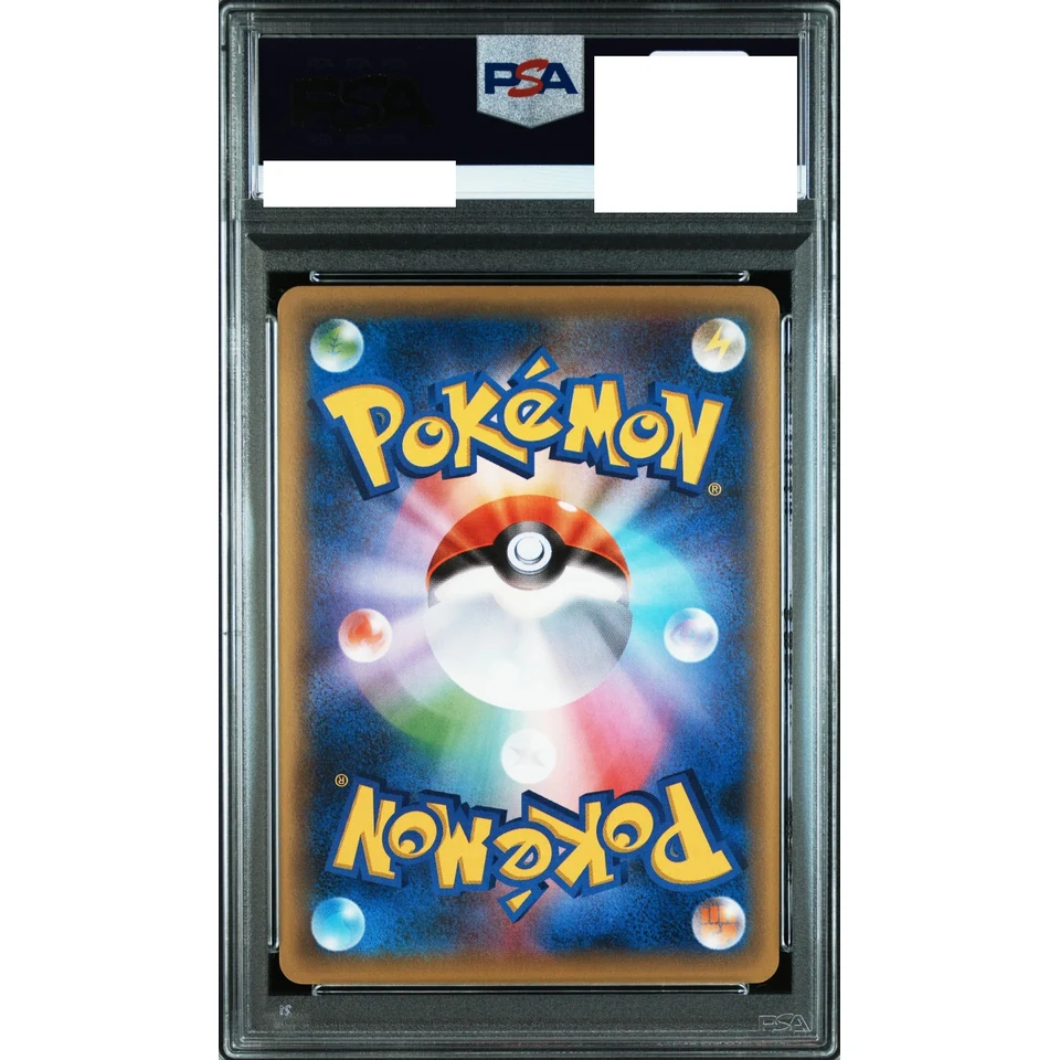 Moltres :1ED — back