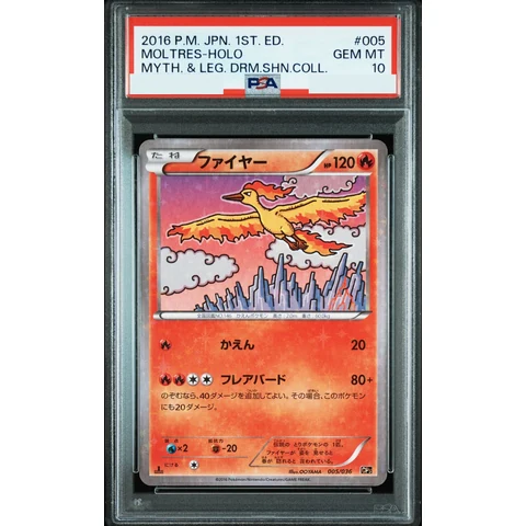 Moltres :1ED — front