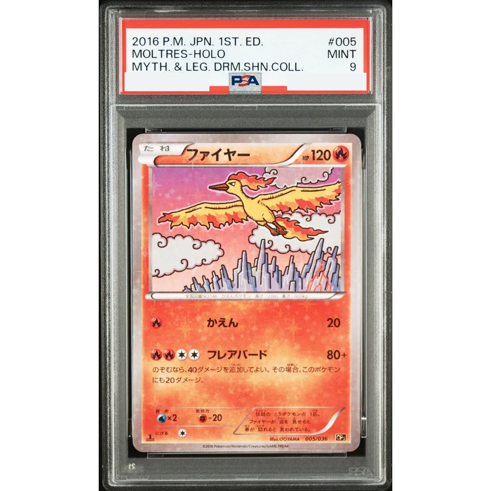 Moltres :1ED — front