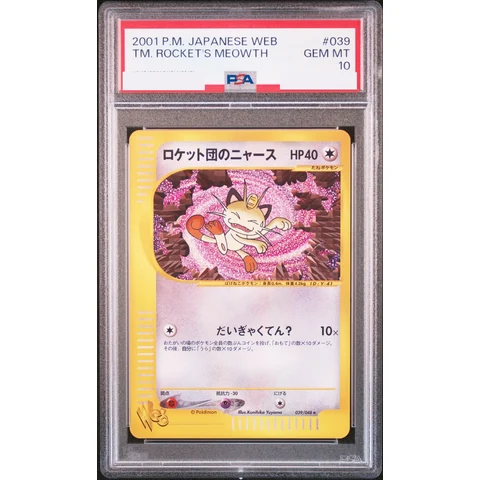 Team Rocket's Meowth — front
