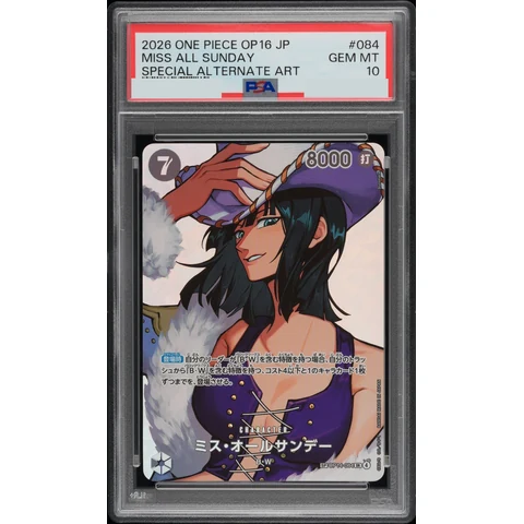 Ms. All Sunday SR-SPC — front