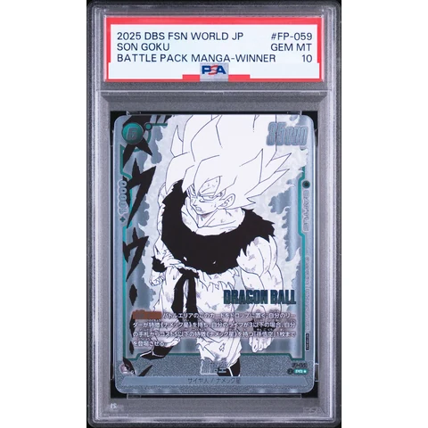 Son Goku PR* — front