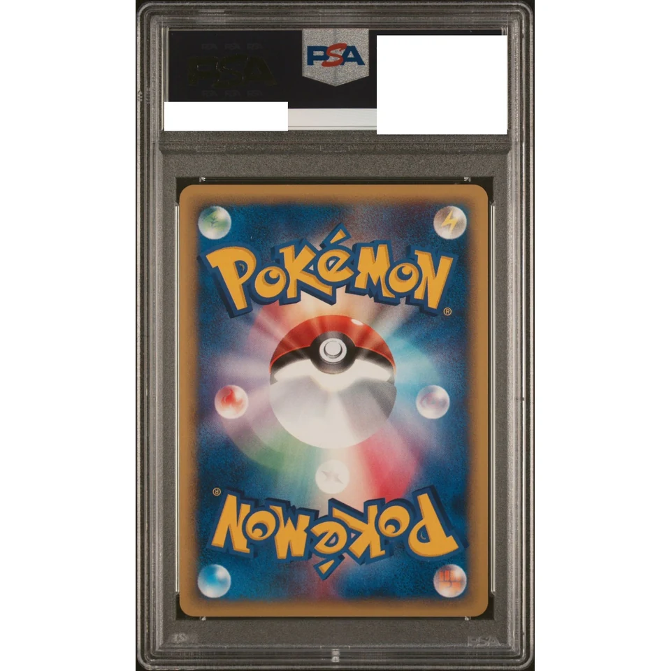 Electrode — back