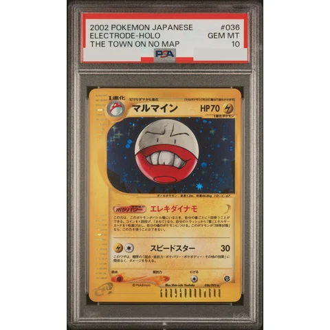 Electrode — front