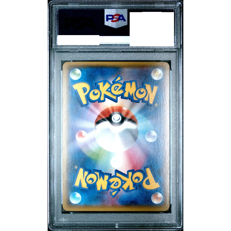 Kyogre EX SR :1ED — back