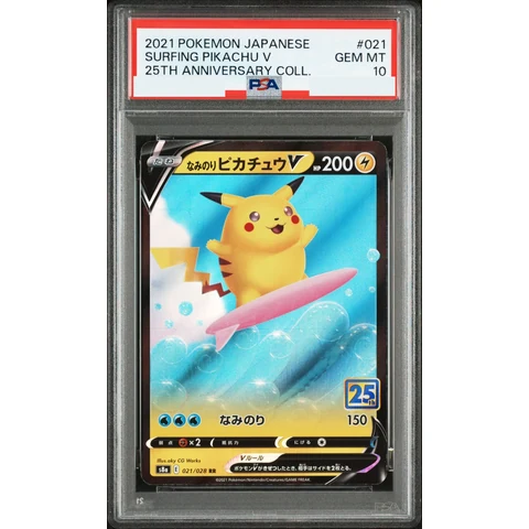 Surfing Pikachu V RR — front