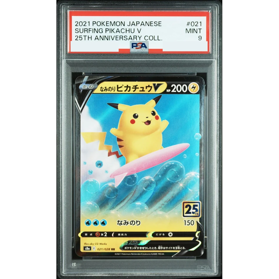 Surfing Pikachu V RR — front