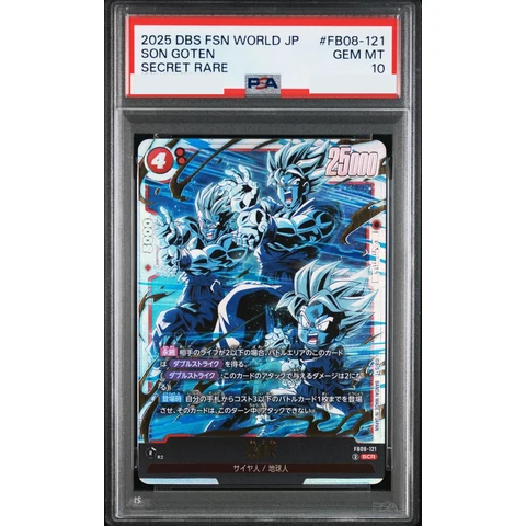 Son Goten SCR — front