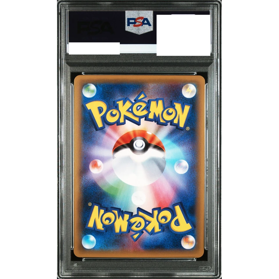 Zapdos R :1ED — back