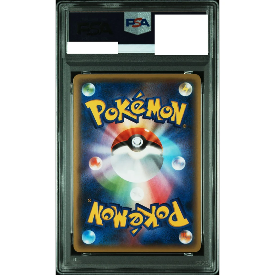 M Gardevoir EX RR :1ED — back