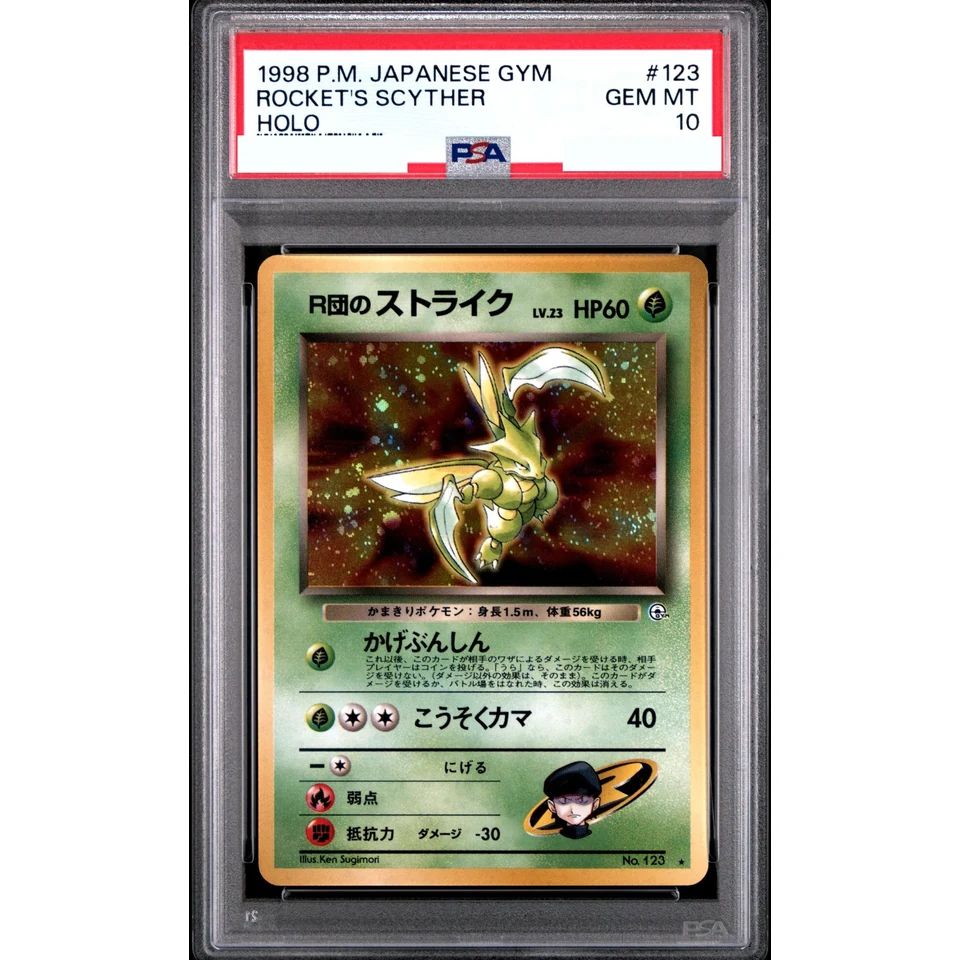Team Rocket's Scyther : Old Back — front