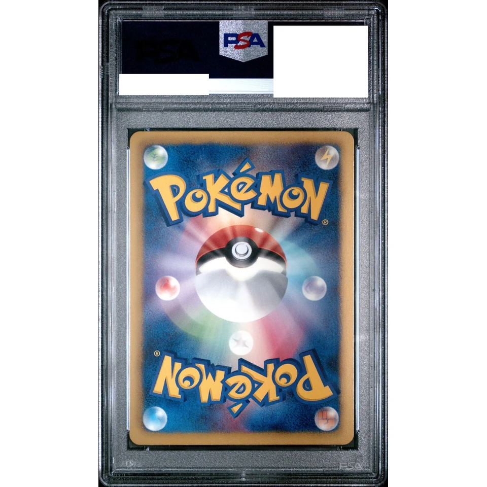 Jirachi EX SR :1ED — back