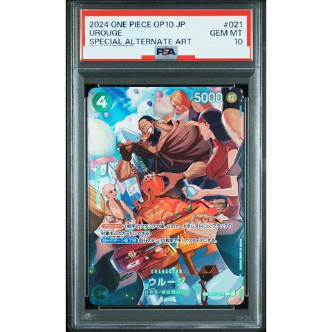 Urouge R-SPC :Full Art — front