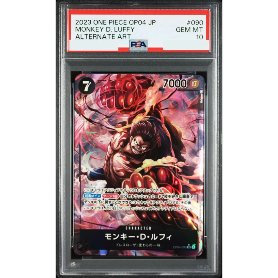 Monkey D Luffy SR-P — front