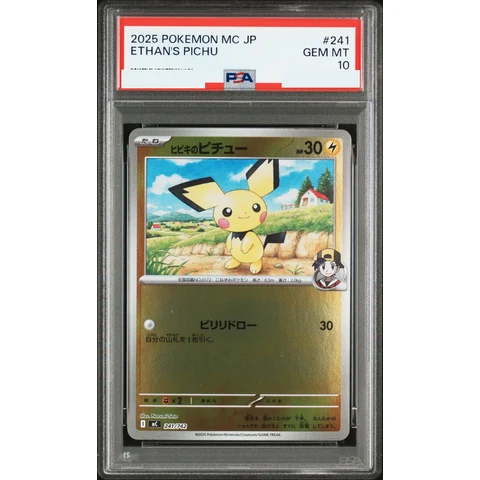 Ethan's Pichu :Mirror — front