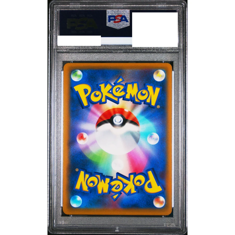 Machamp V SR: SA — back