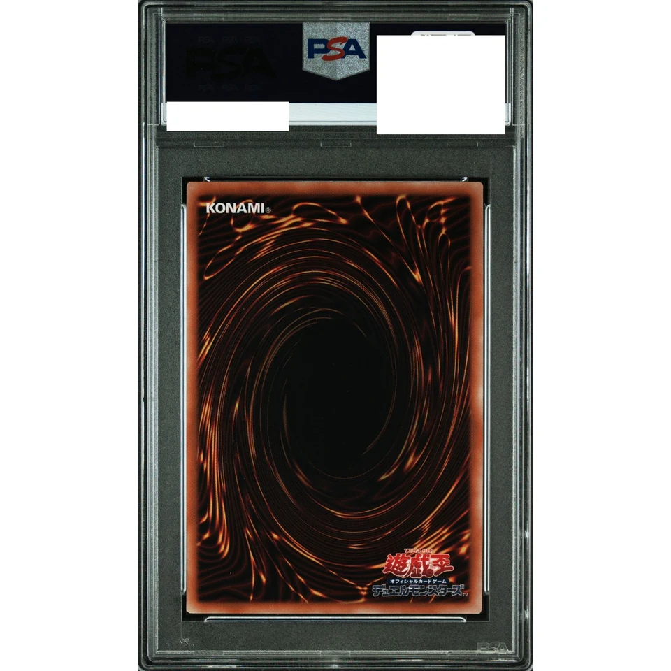 Slifer the Sky Dragon 25th SE — back