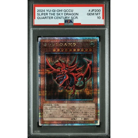 Slifer the Sky Dragon 25th SE — front