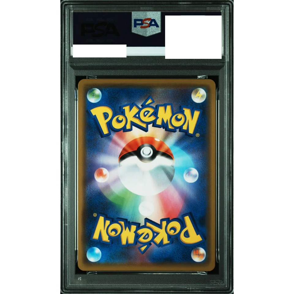Mew :Mirror — back