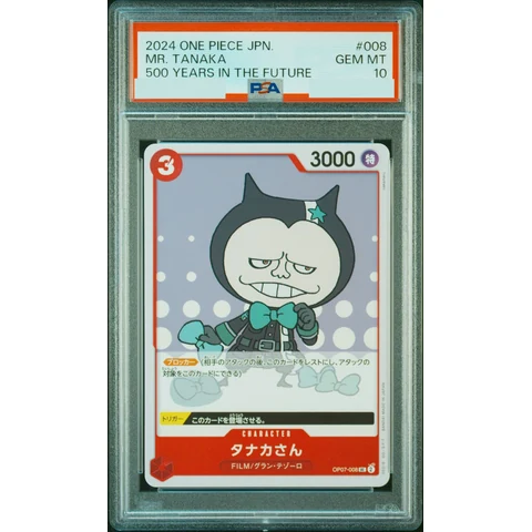 Tanaka-San (before Illustration Edit Ver) UC — front