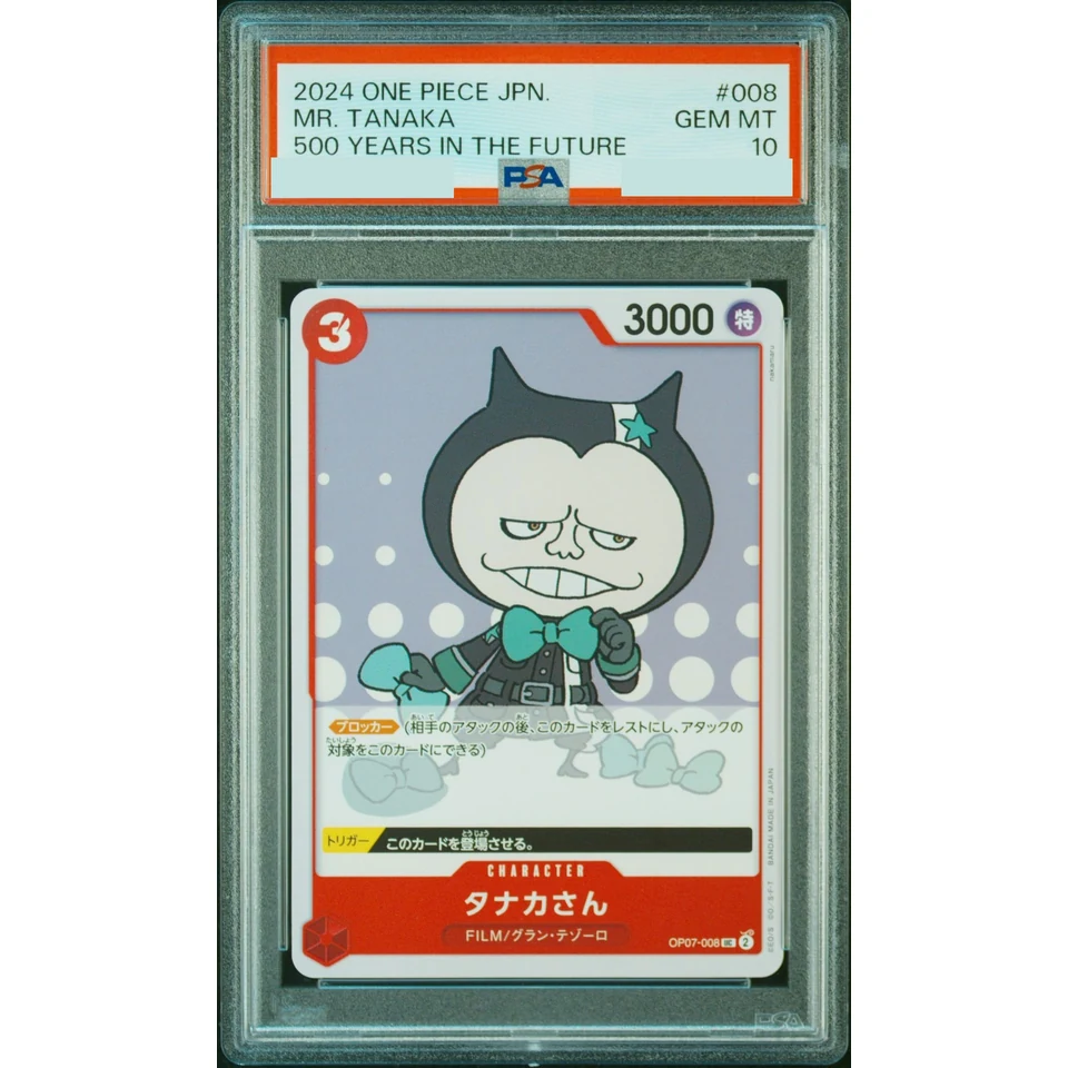 Tanaka-San (before Illustration Edit Ver) UC — front