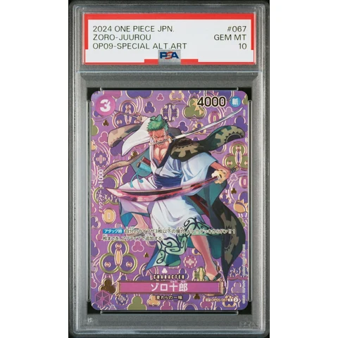 Zoro-Juurou R-SPC — front