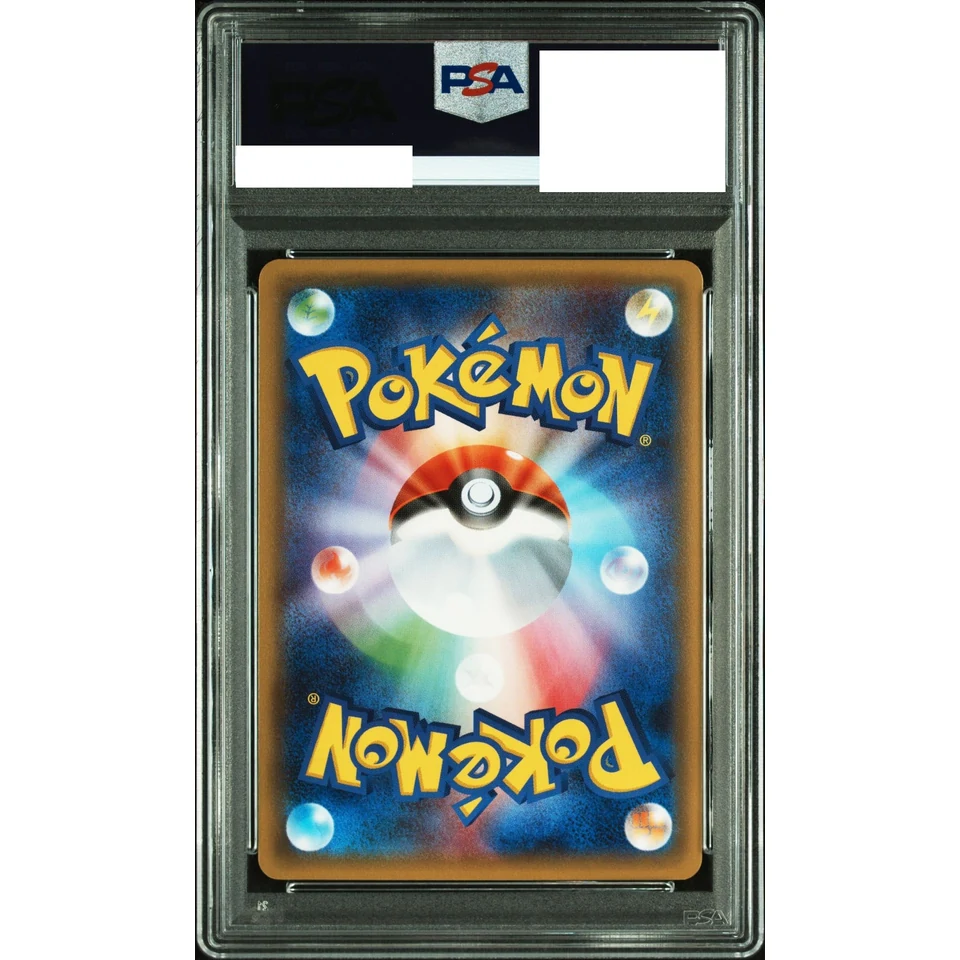 Gardevoir EX RR :1ED — back