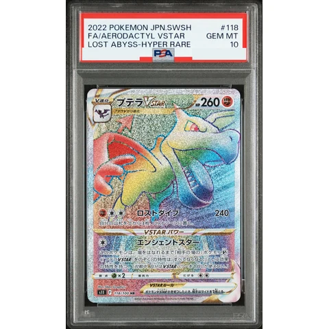 Aerodactyl VSTAR HR — front