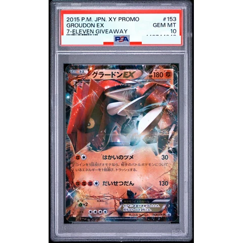 Groudon EX P — front