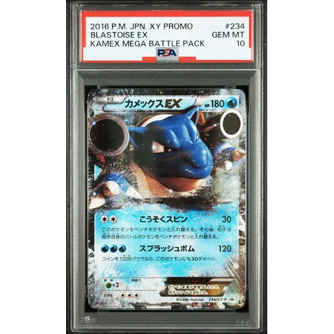 Blastoise EX P — front