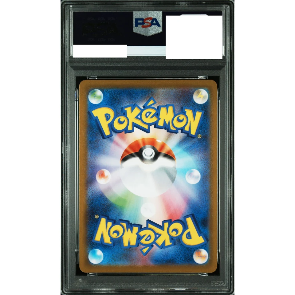 Banette AR Style — back