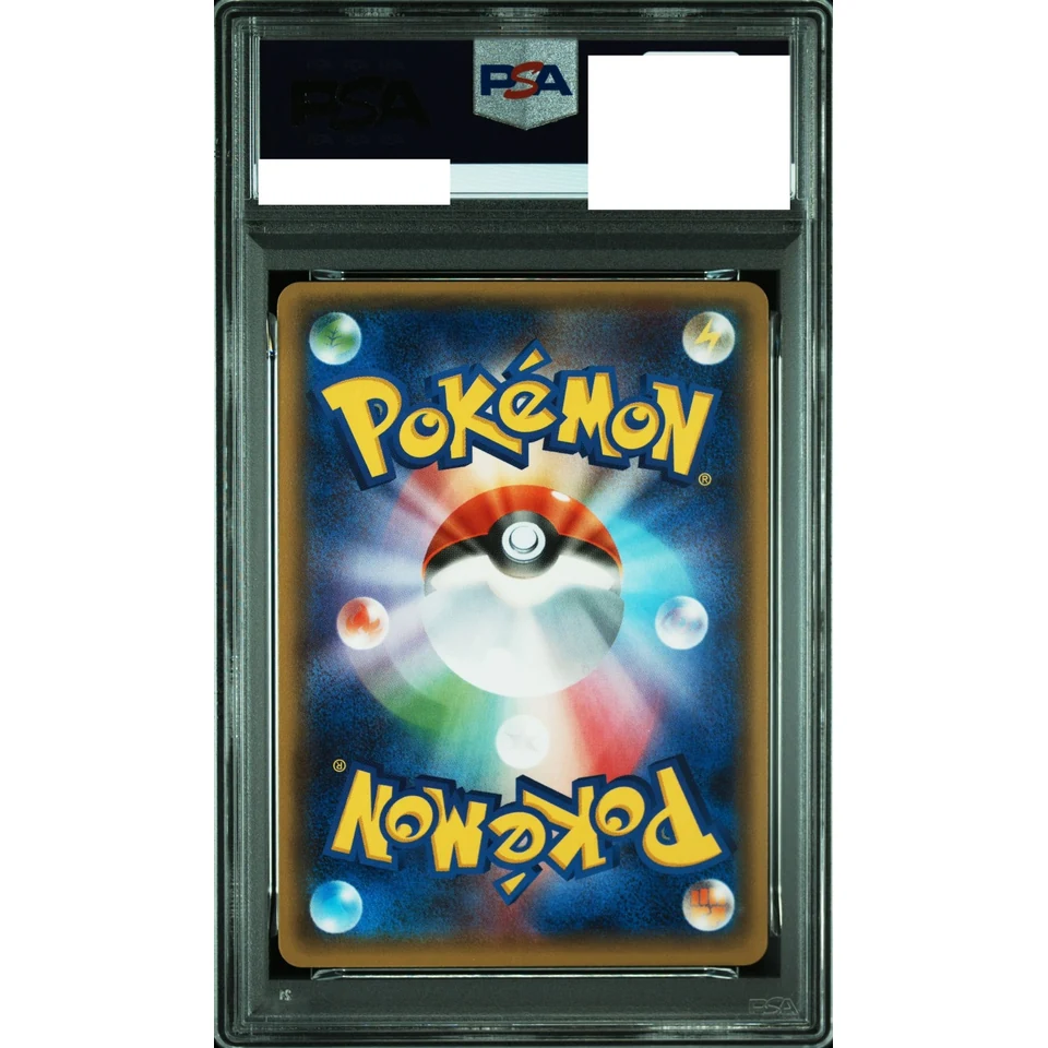 Diancie U :1ED — back