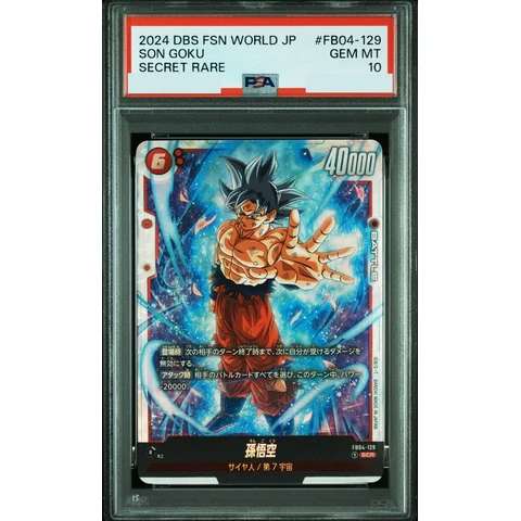 Son Goku SCR — front
