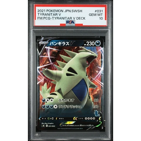 Tyranitar V — front