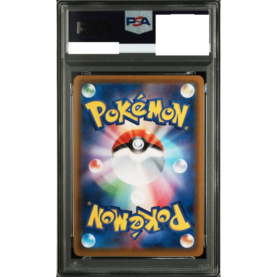 Tyranitar V — back