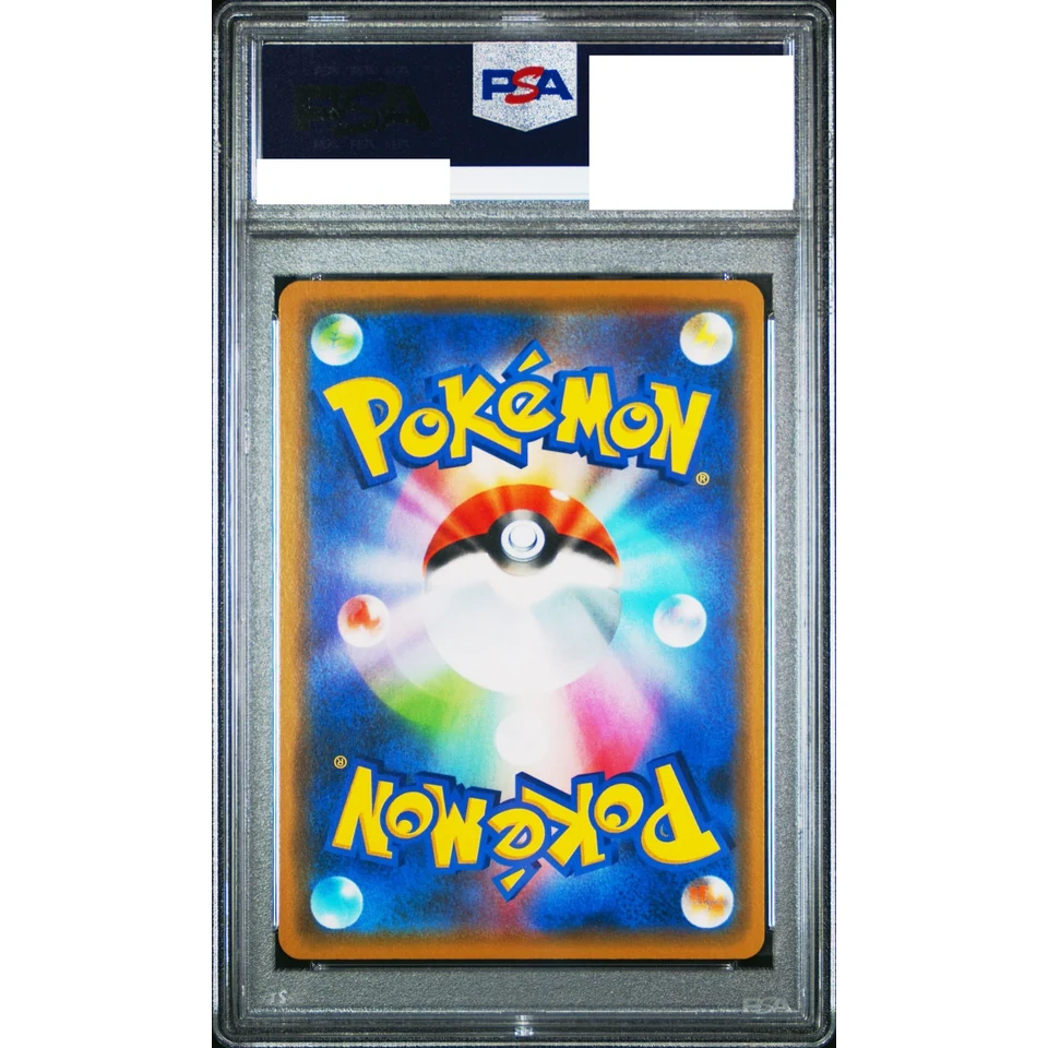 Mega Lopunny & Jigglypuff GX RR — back