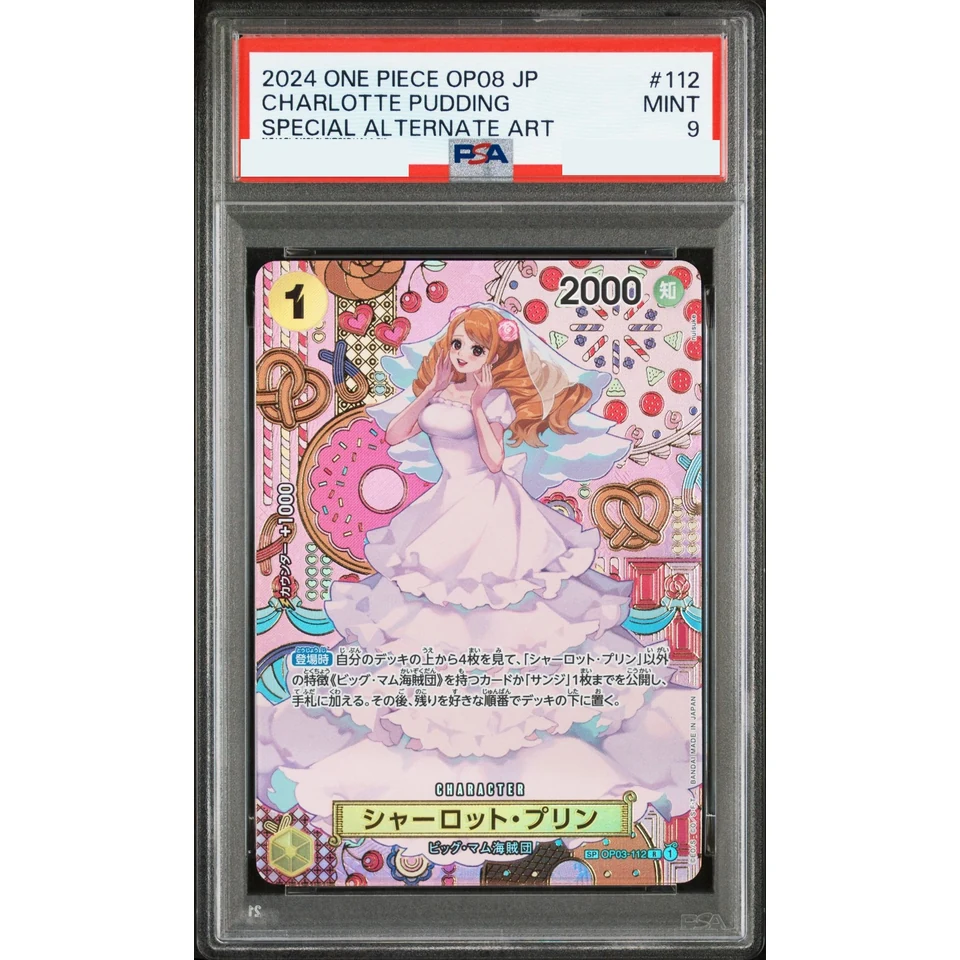 Charlotte Pudding R-SPC — front