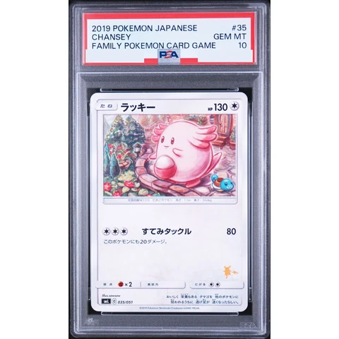 Chansey — front