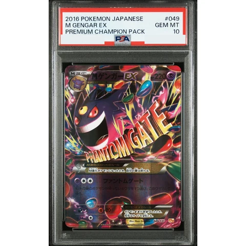 M Gengar EX — front