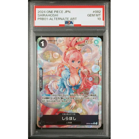 Shirahoshi R-P — front