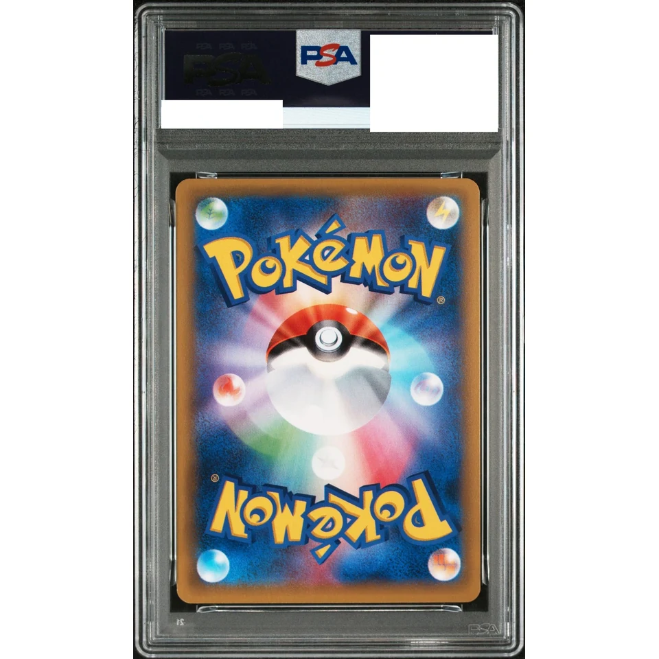 Rayquaza EX SR — back
