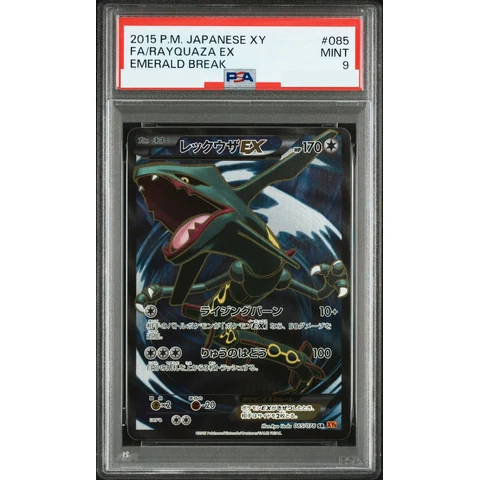 Rayquaza EX SR — front