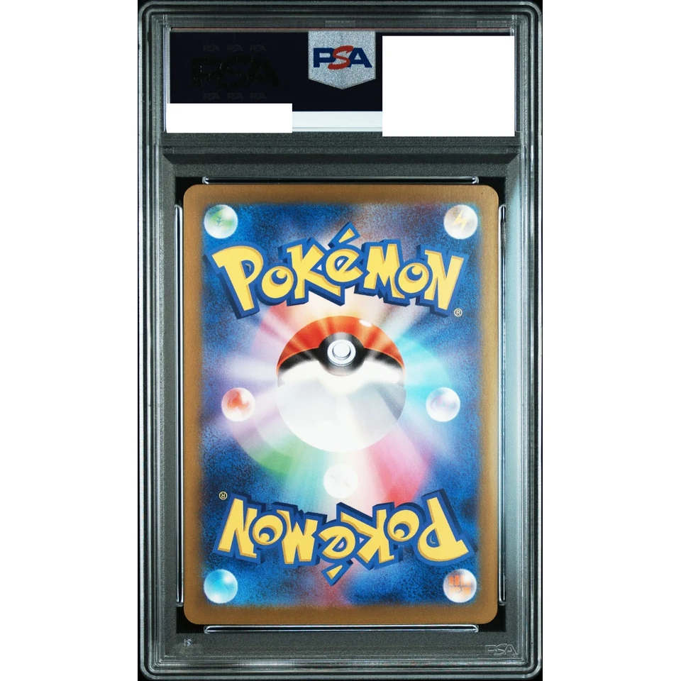 Tyranitar ex SR — back