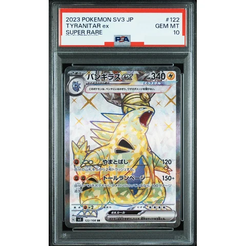 Tyranitar ex SR — front