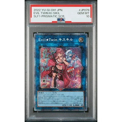Evil☆Twin Ki-sikil PSE — front