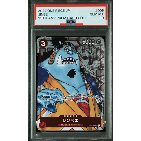 Jimbe C Parallel — front