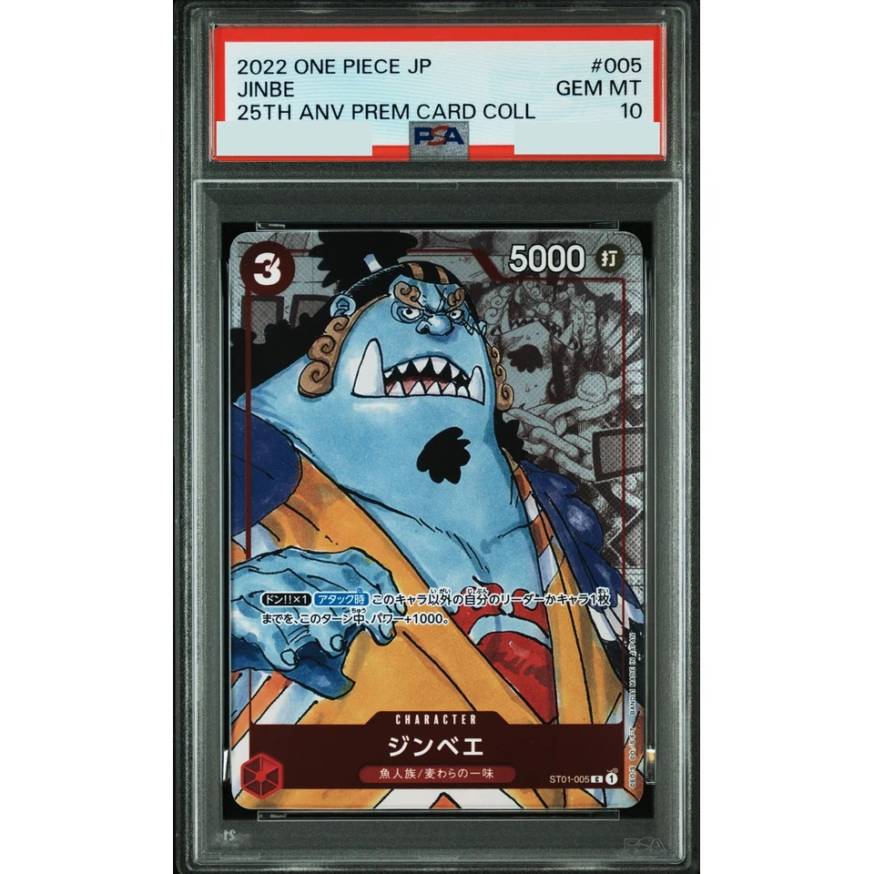 Jimbe C Parallel — front