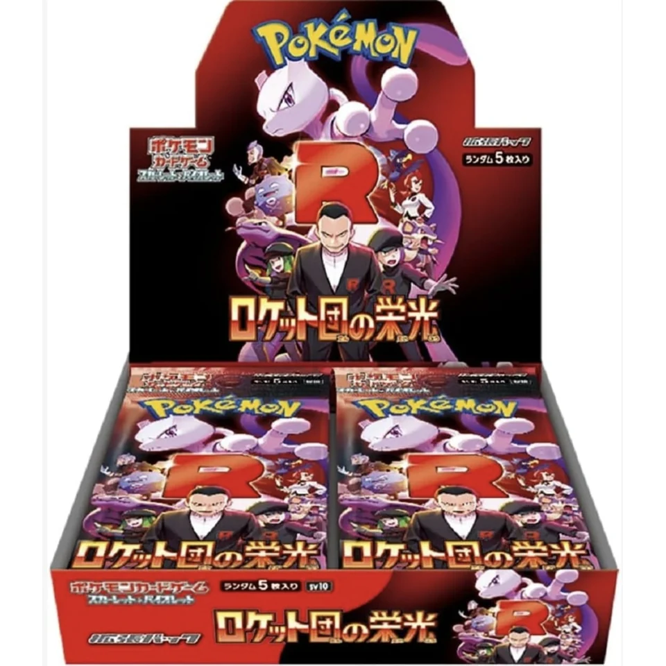 Pokemon Card Game Scarlet & Violet Expansion Pack "Glory of Team Rocket" Box — front