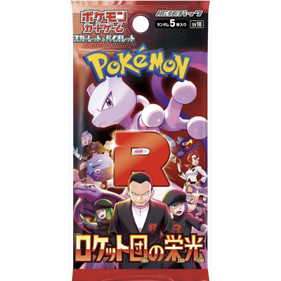 Pokemon Card Game Scarlet & Violet Expansion Pack "Glory of Team Rocket" Box — back
